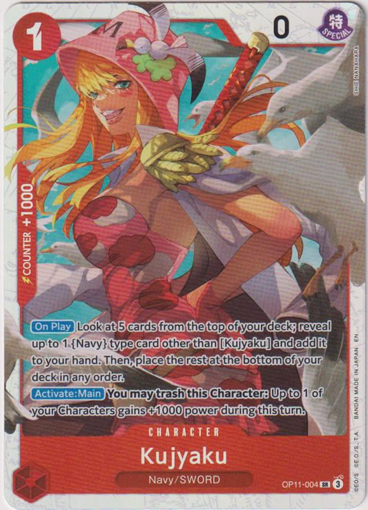 OP11-004 Kujyaku